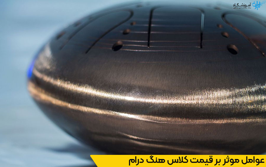 ساز هنگ درام در اصفهان