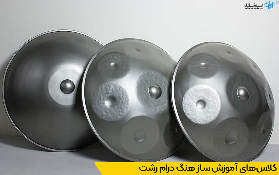 ساز هنگ درام 