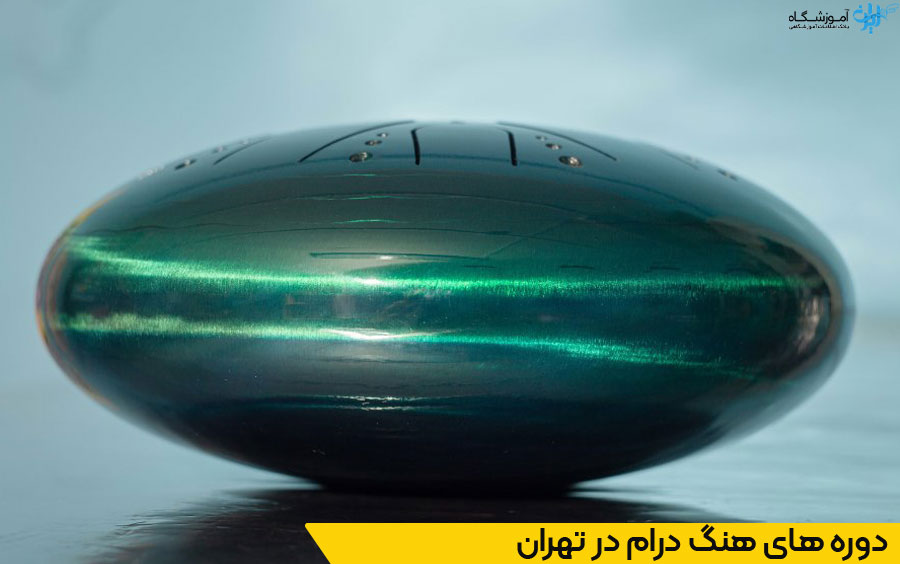 آموزش هنگ درام در تهران