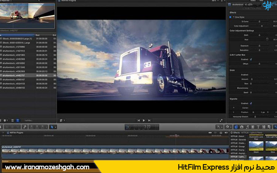 برنامه HitFilm Express