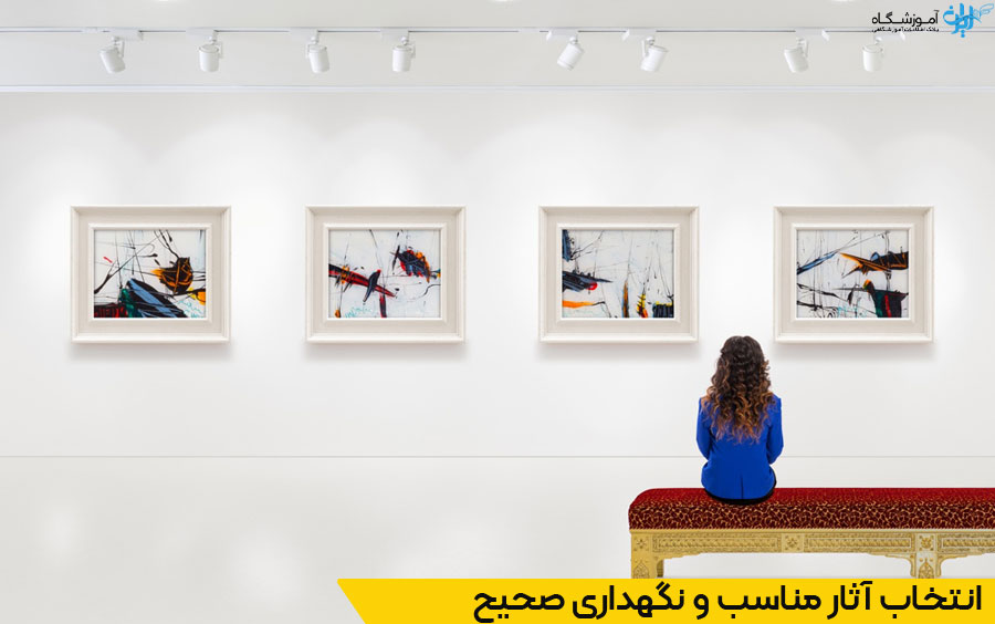آماده سازی آثار هنری برای نمایشگاه