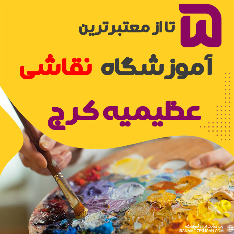 Amvzshgah nghashy azymyh krj 5 klas nghashy trahy v hnrhay tjsmy dr azymyh