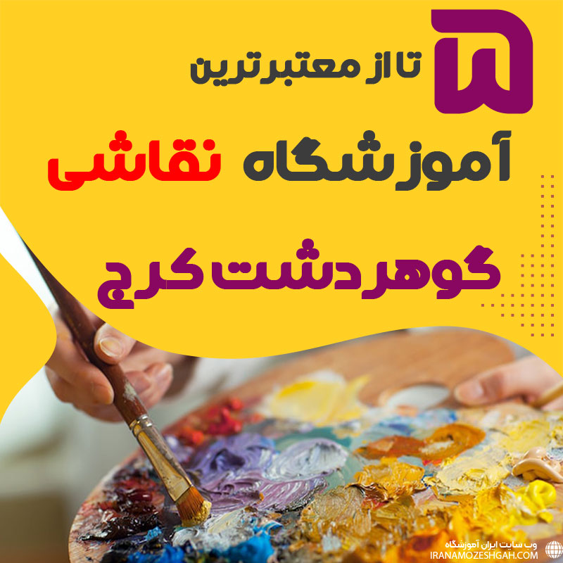 Amvzshgah nghashy gvhrdsht krj 5 klas nghashy trahy v hnrhay tjsmy dr gvhrdsht