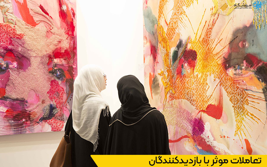 با رعایت نکات راهنمای بازاریابی و تلاش، در فروش آثار هنری موفق خواهید بود