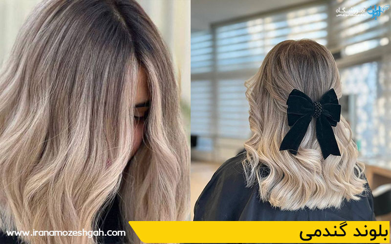 بلوند گندمی
