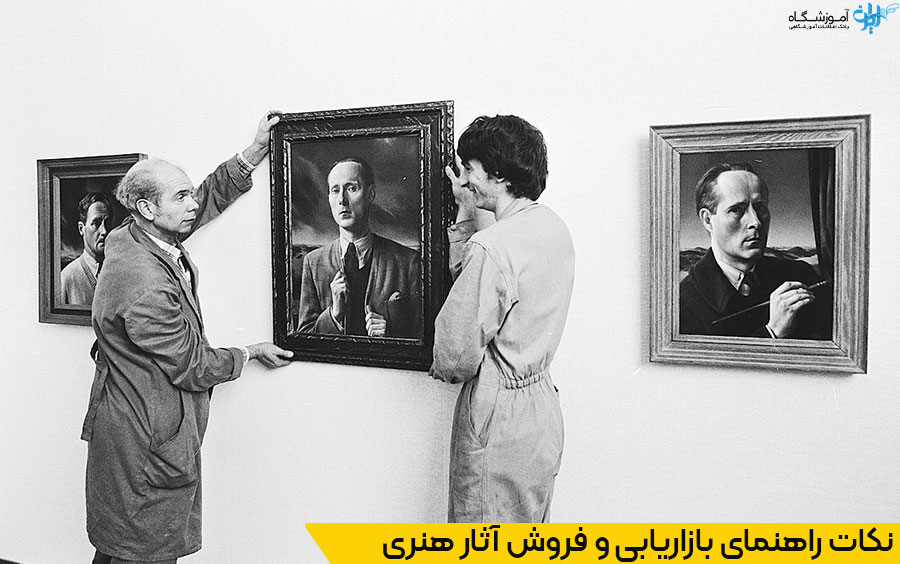 چرا برند شخصی در حوزه هنر اهمیت بسیار بالایی