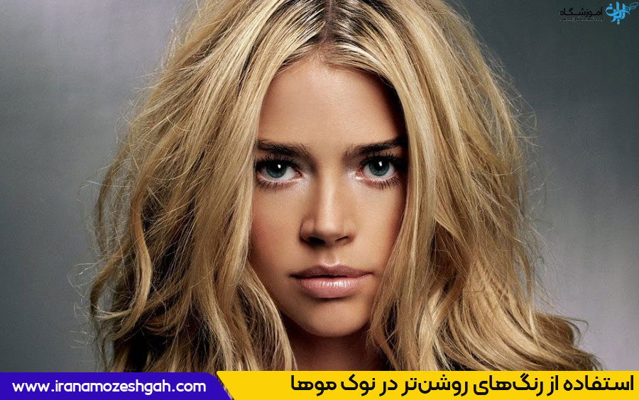 در نظر گرفتن رنگ پوست