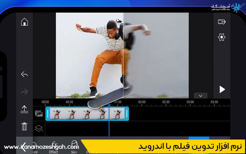 نرم افزار تدوین فیلم با اندروید