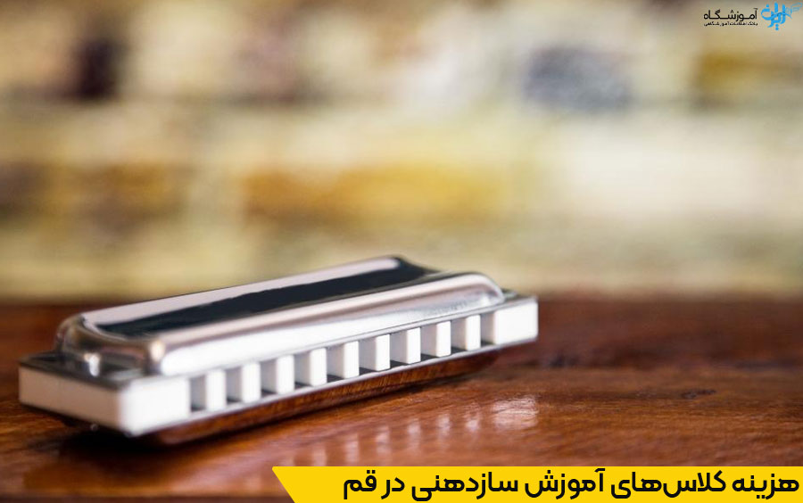 قیمت سازدهنی