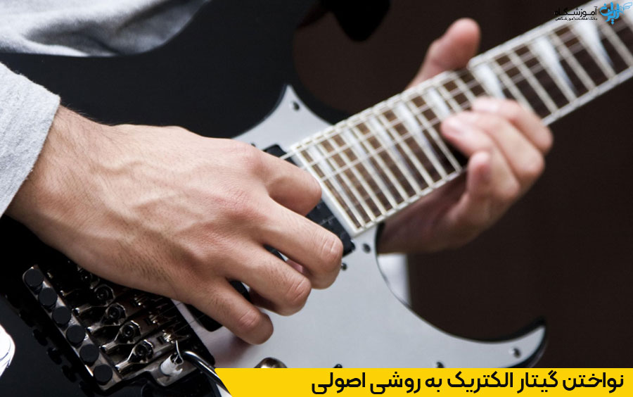 قیمت ساز گیتار الکتریک
