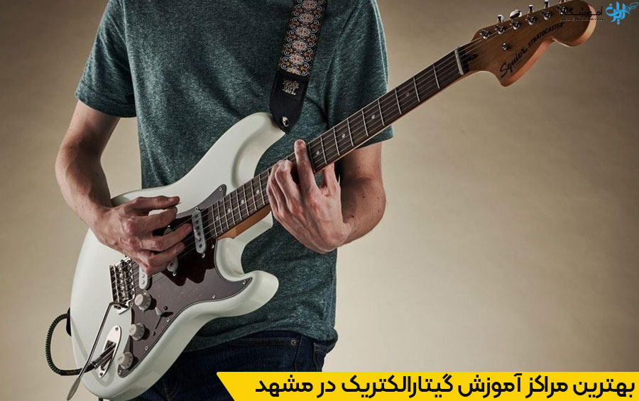 قیمت ساز گیتار الکتریک مشهد