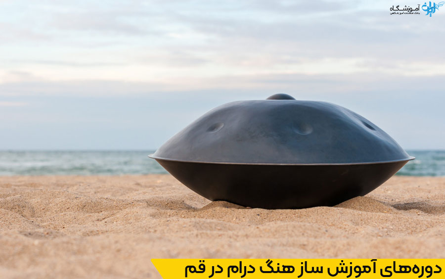 قیمت ساز هنگ درام
