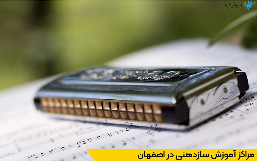 قیمت سازدهنی چقدر است؟