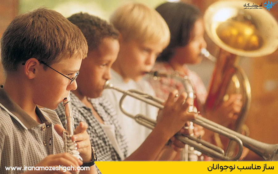 بهترین ساز برای نوجوانان