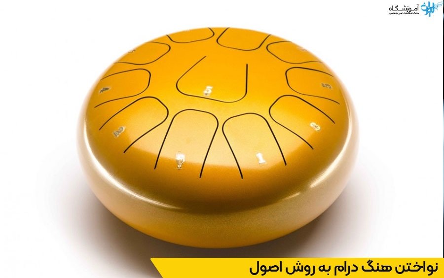آموزشگاه هنگدرام مشهد