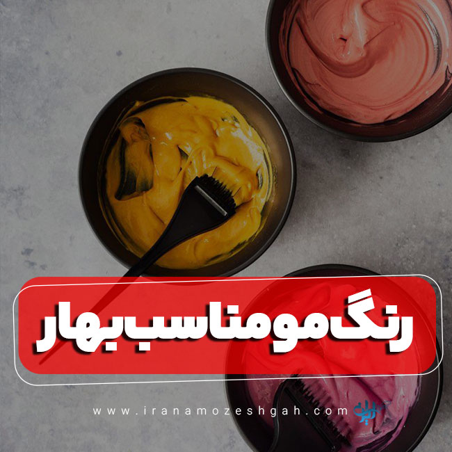 Rng mv mnasb bhar
