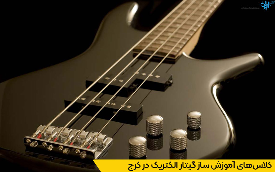 آموزش ساز گیتار الکتریک کرج