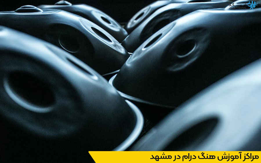 آموزشگاه هنگ درام در مشهد