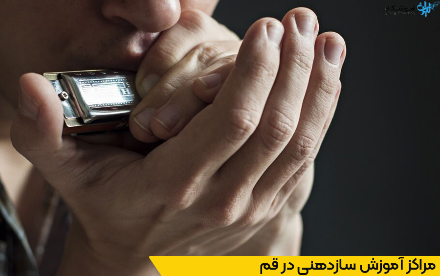 سازدهنی یا هارمونیکا چیست؟