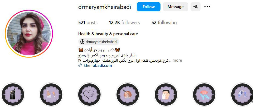 کلینیک فیلر لب مریم خیر ابادی