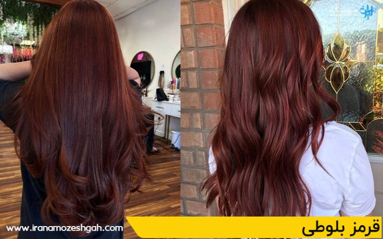 قرمز بلوطی رنگ موی مناسب زمستان