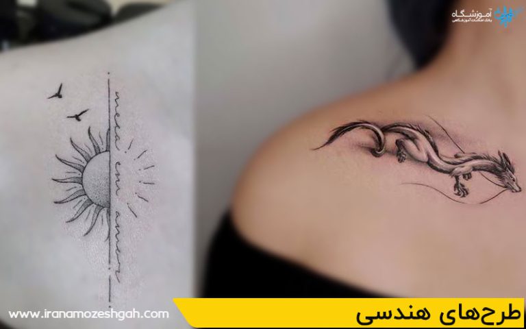 طرح‌های هندسی روی ترقوه