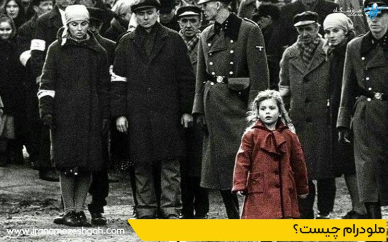 ملودرام چیست