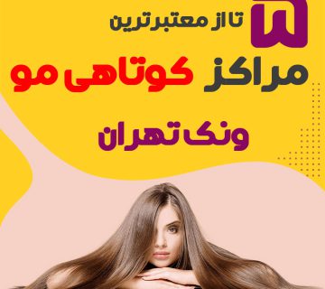 Bhtryn saln kvtahy mv vnk 5 kvp kar hrfh ay vnk 360x320