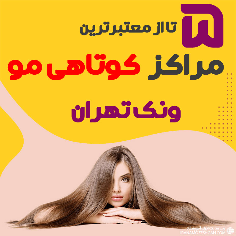 Bhtryn saln kvtahy mv vnk 5 kvp kar hrfh ay vnk