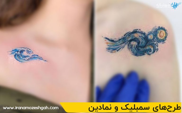 طرح‌های سمبلیک و نمادین روی سینه