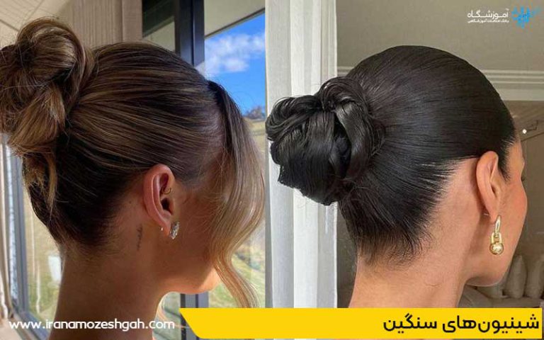 شینیون‌های-سنگین باعث ریزش مو میشوند