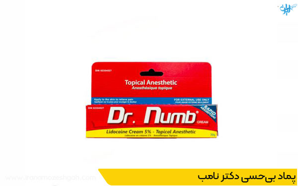 پماد بی‌حسی دکتر نامب برای تاتو