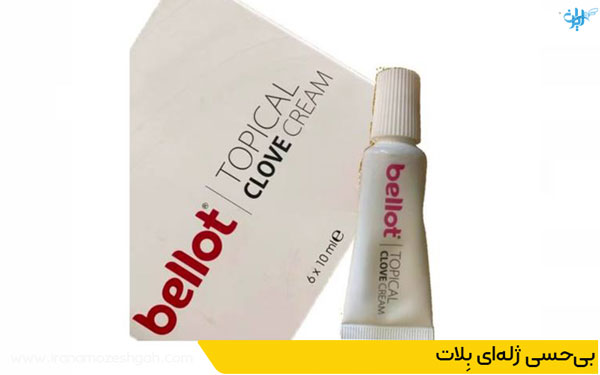 بی‌حسی ژله‌ای بِلات برای تاتو