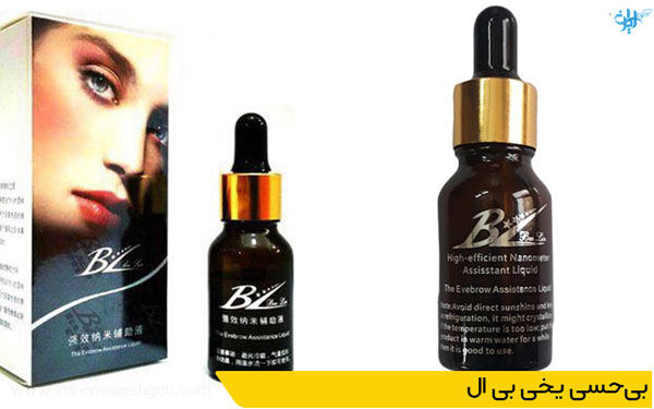 بی‌حسی یخی بی ال برای تاتو