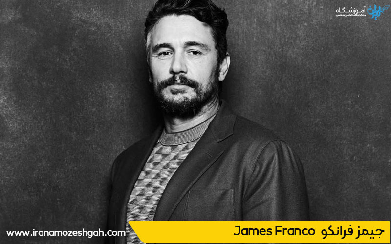 جیمز فرانکو جذاب ترین مرد جهان