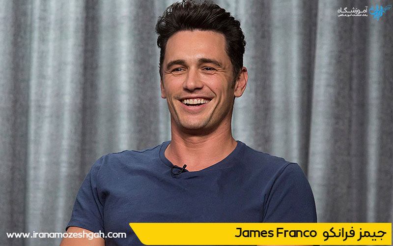 جیمز فرانکو جذاب ترین مرد جهان