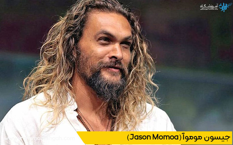 جیسون موموآ خوشتیپ ترین مرد دنیا