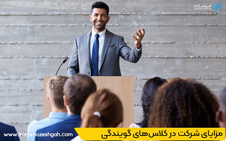 بهترین آموزشگاه فن بیان در شهرری