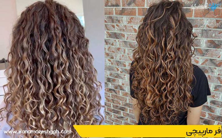 مدل موی فر مارپیچی