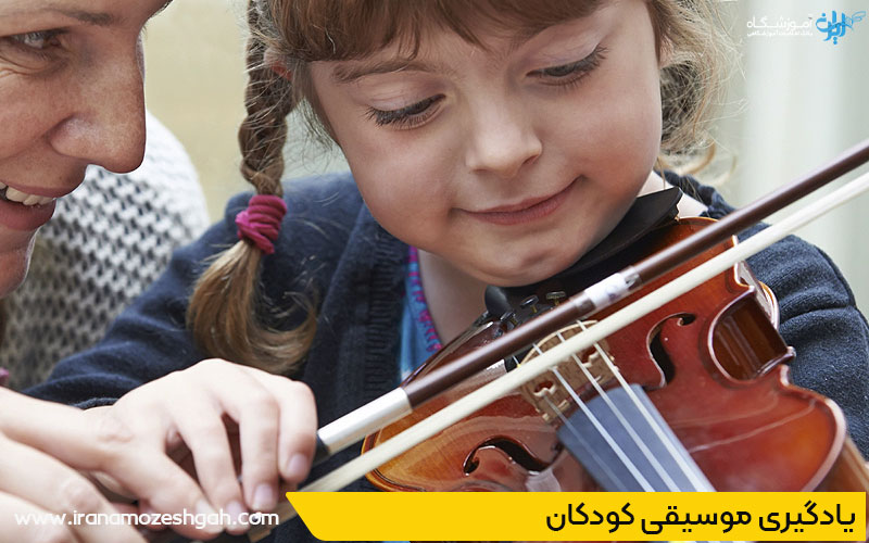 تاثیر موسیقی بر کودکان