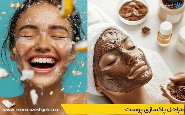 بهترین راهکارها برای جبوگیری از پیری زودرس پوست