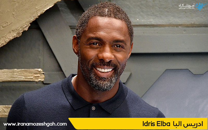 ادریس البا یکی از زیباترین مردان دنیا