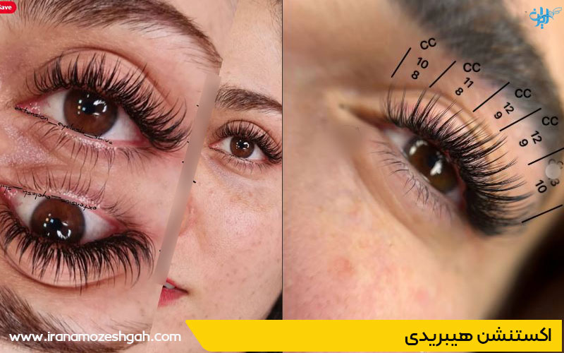 اکستنشن مژه هیبریدی