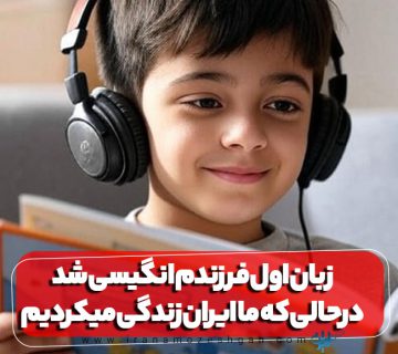 انتخاب بهترین کتاب آموزش زبان انگلیسی کودکان