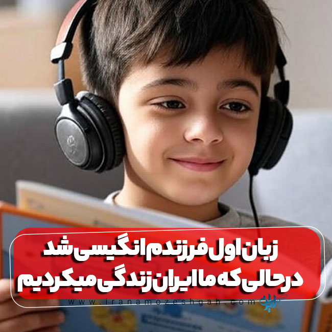 انتخاب بهترین کتاب آموزش زبان انگلیسی کودکان