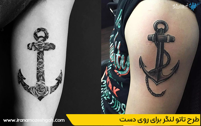 طرح تاتو لنگر برای روی دست