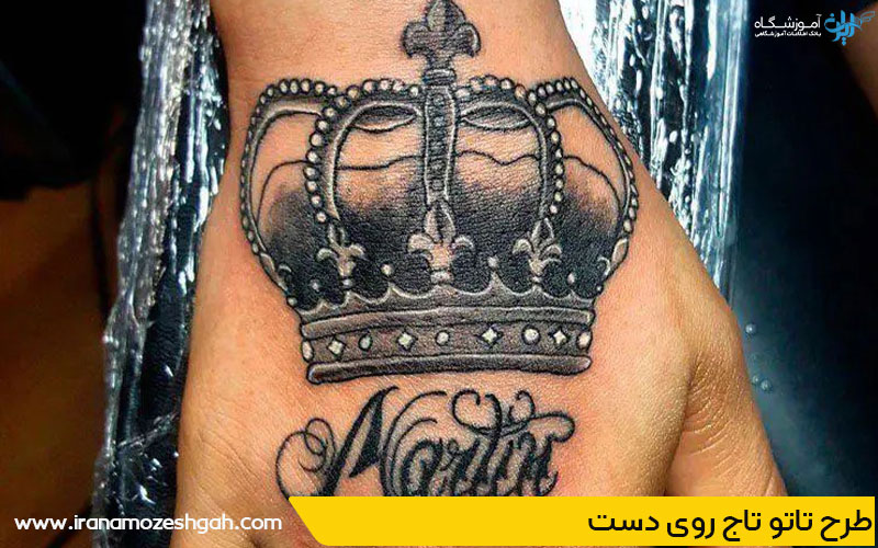 طرح تاتو تاج روی دست