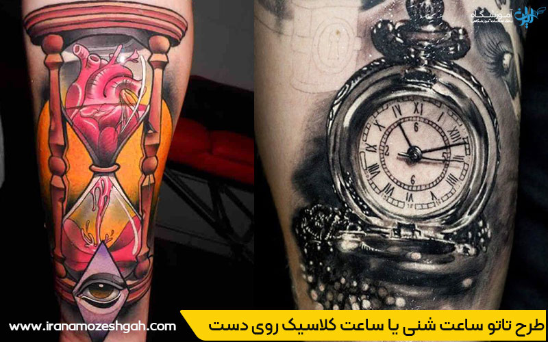 طرح تاتو ساعت شنی یا ساعت کلاسیک روی دست