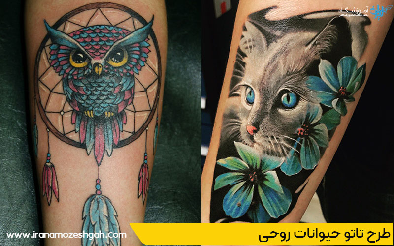 طرح تاتو حیوانات روحی