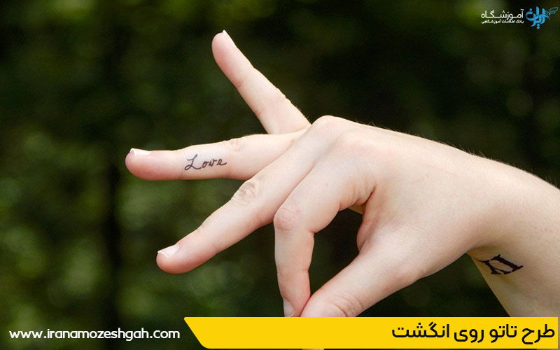 طرح تاتو روی انگشت